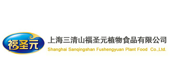 雍熙签约江西省食品著名商标——福圣元网站建设项目
